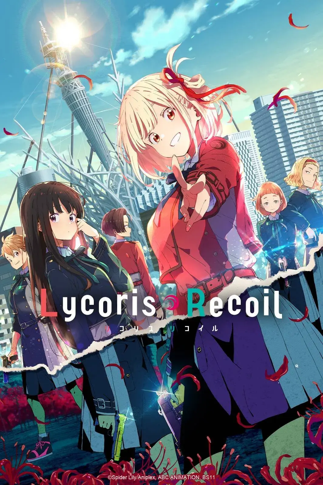 Poster of Lycoris Recoil